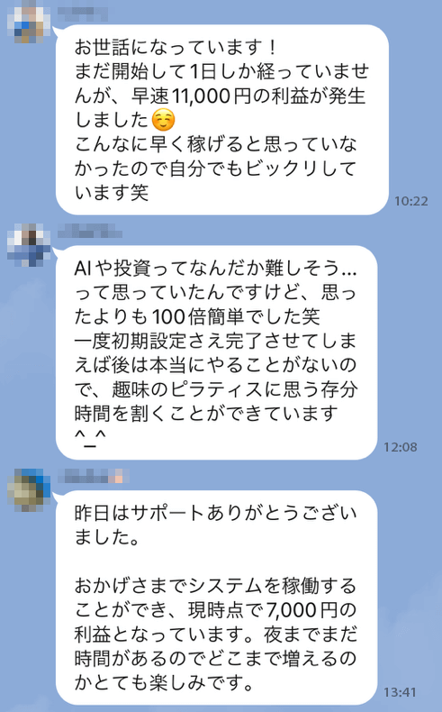 ゼロワンの口コミ